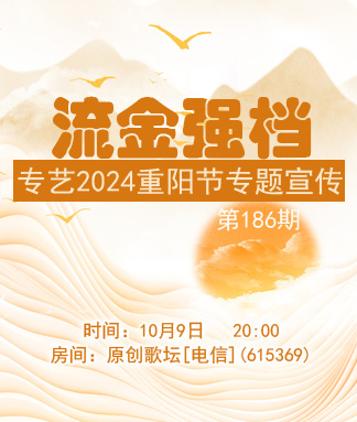 随缘🎤v娱热点