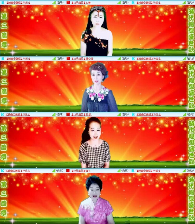 苏苏🎤V娱热点