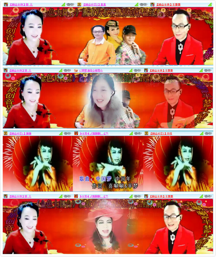 小路🎤V娱热点