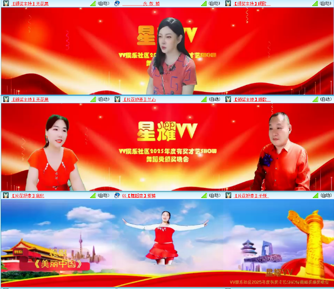 小浅🎤V娱热点