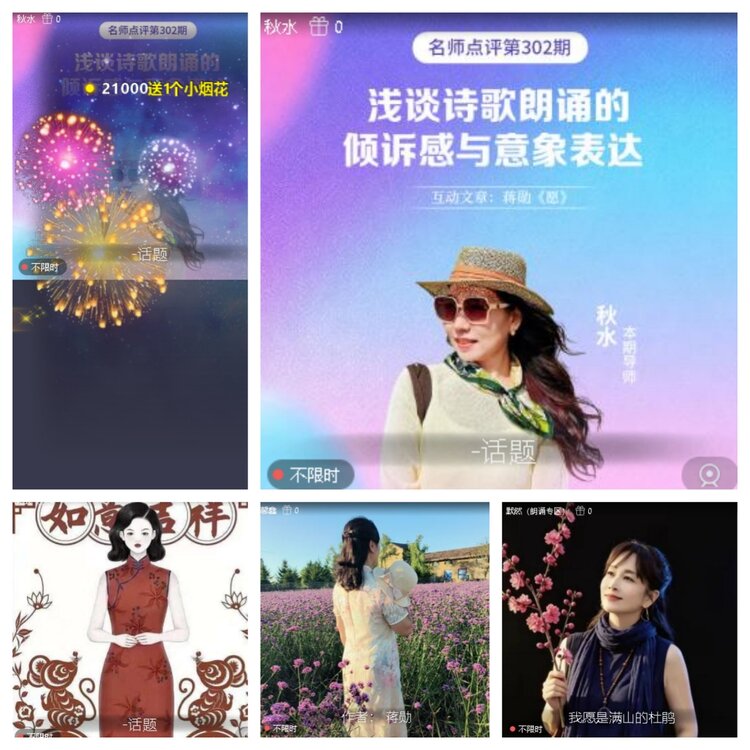 浓茶🎤V娱热点