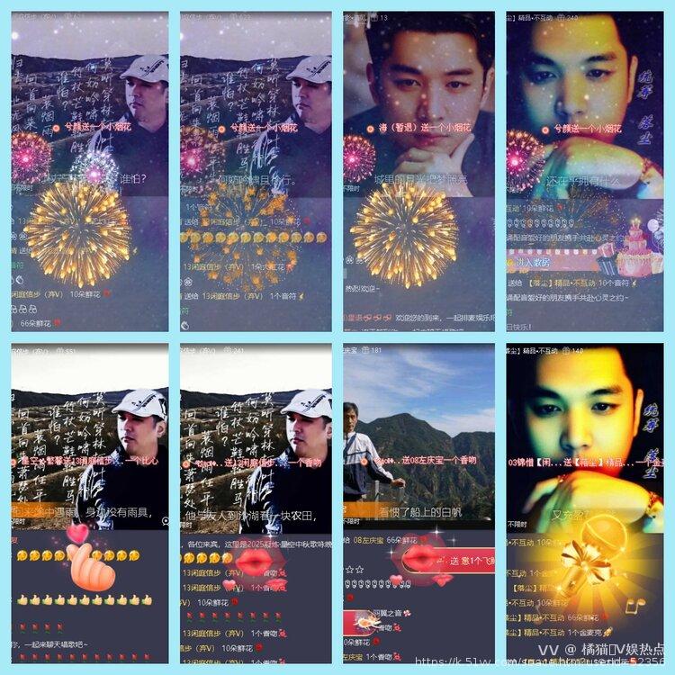 橘猫🎤V娱热点