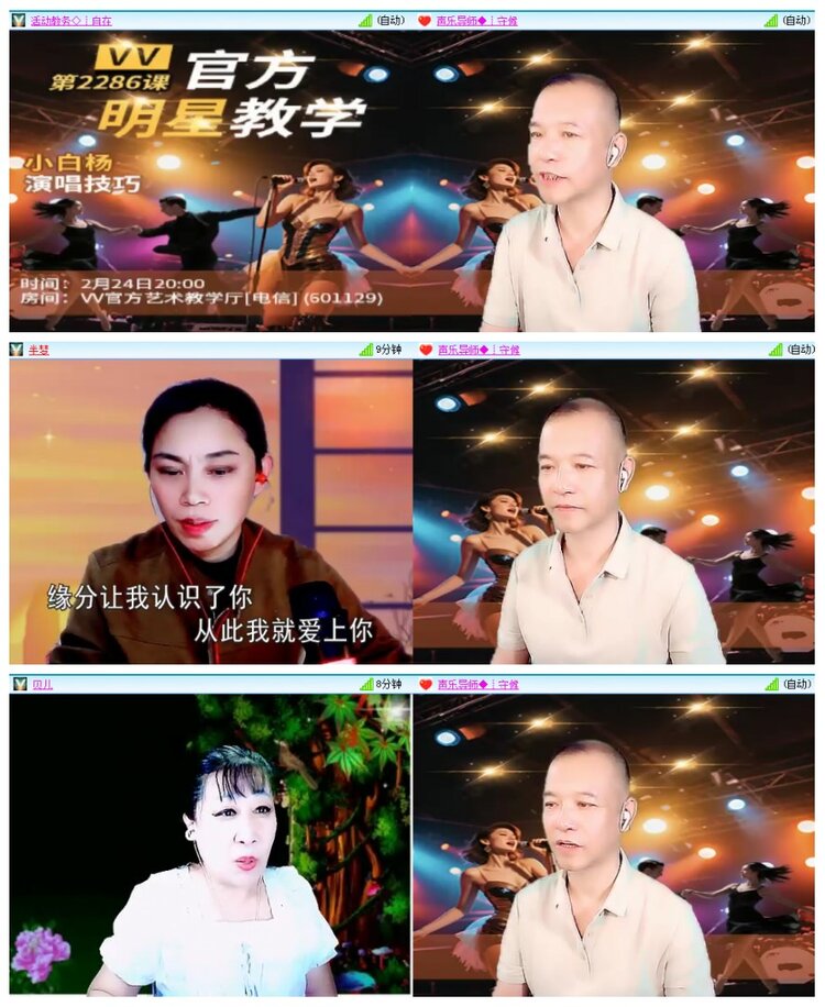 惜缘🎤V娱热点