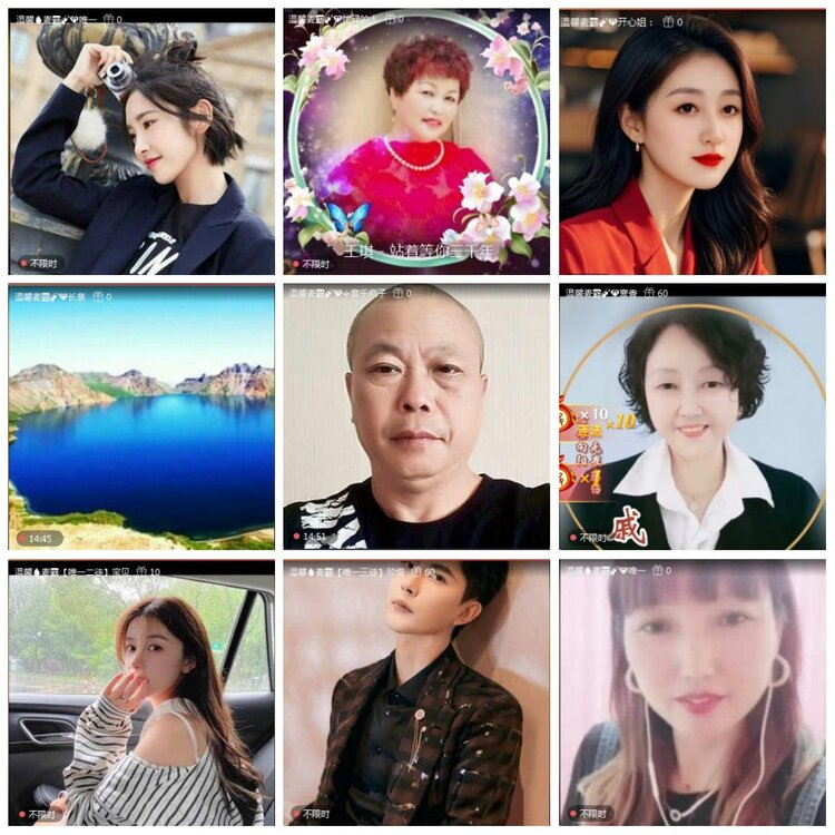 凡人🎤V娱热点