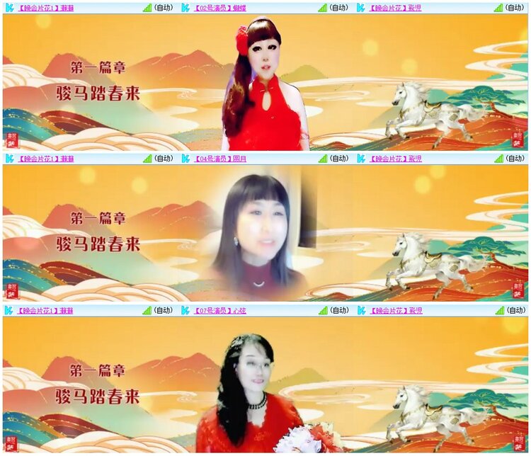 漂泊🎤V娱热点