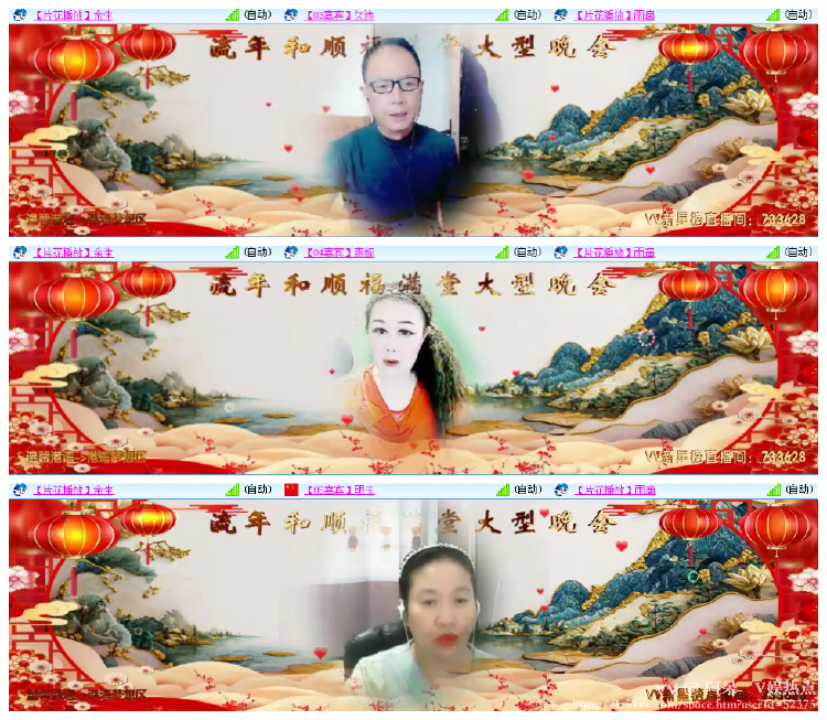 阿呆🎤V娱热点