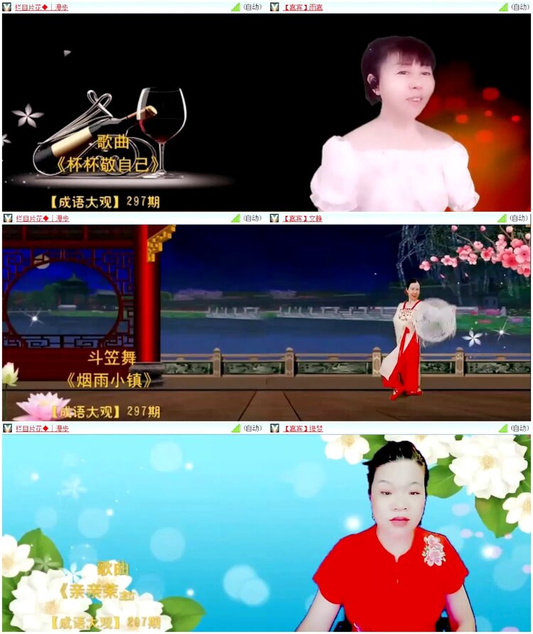 背影🎤V娱热点