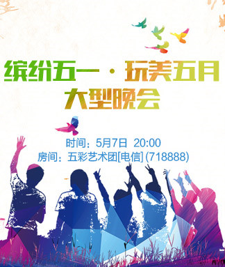 沛滢🎤V娱热点