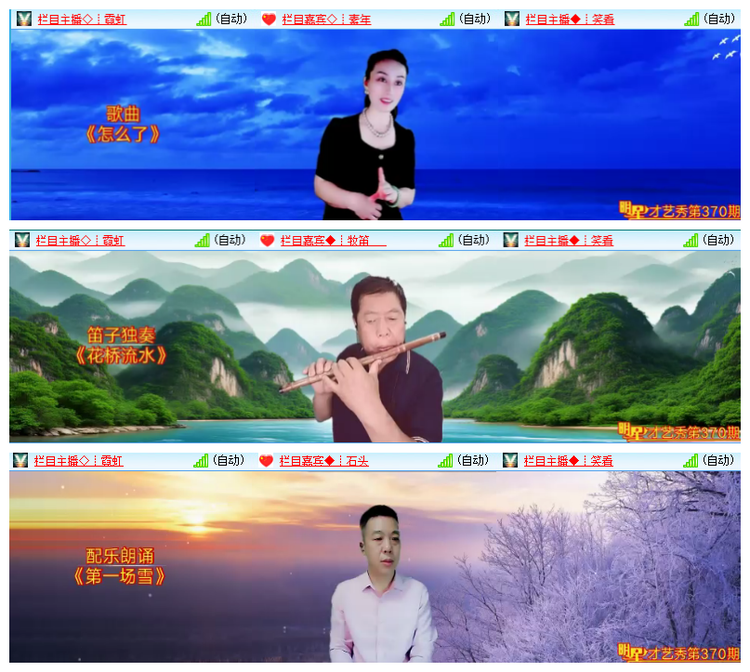 小浅🎤V娱热点