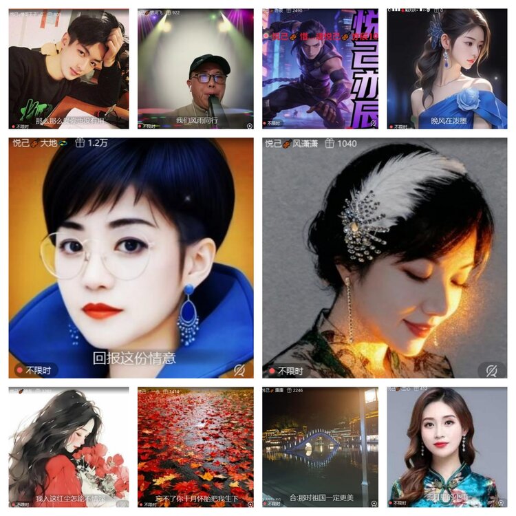 心玫🎤V娱热点