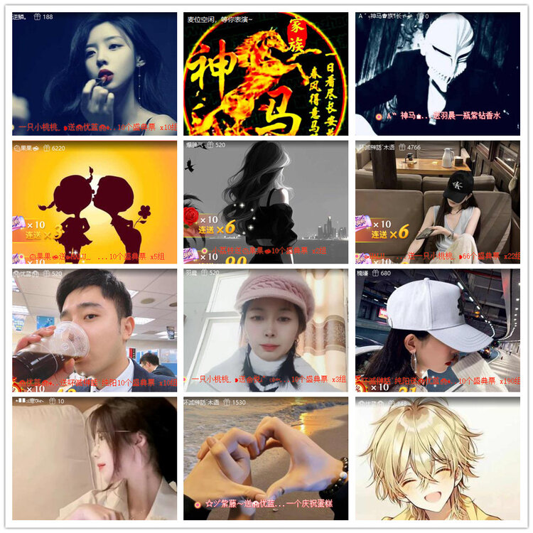 沛滢🎤V娱热点