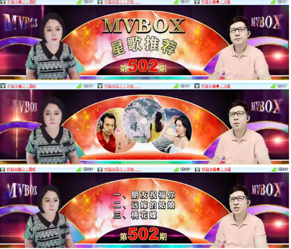 小浅🎤V娱热点