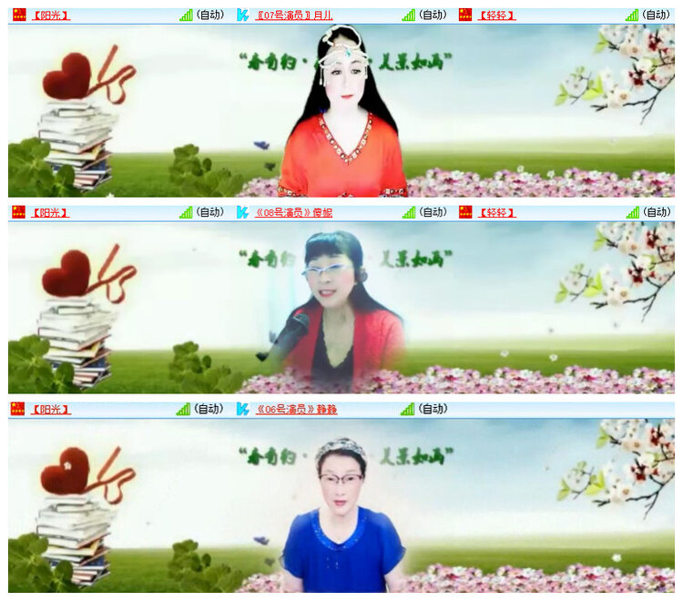 杜影🎤V娱热点