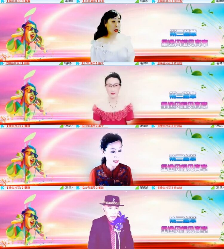 卓然🎤V娱热点