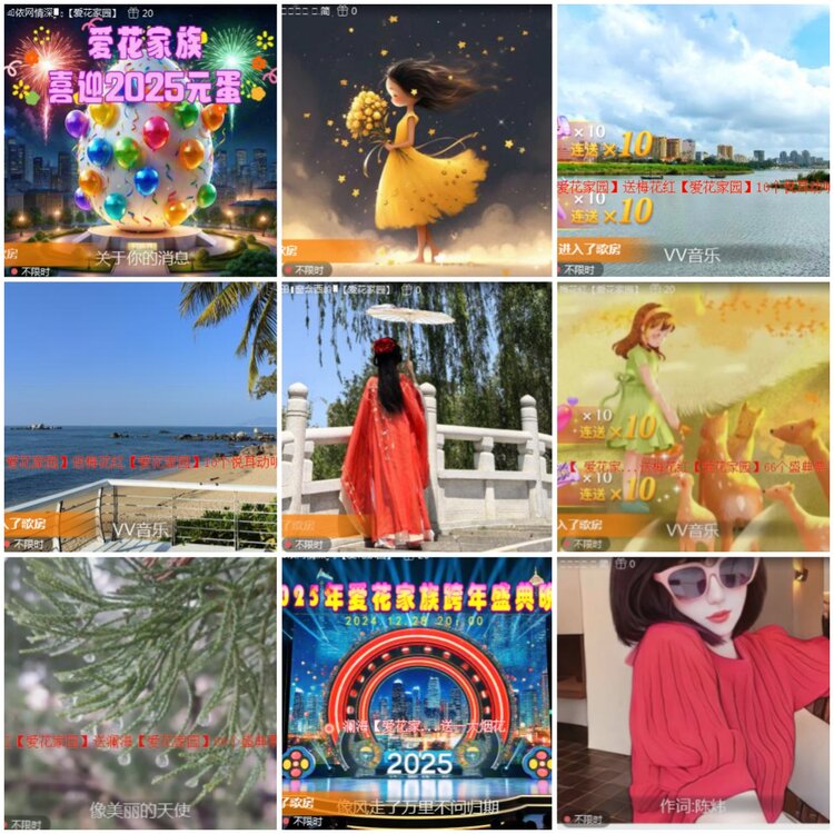 思点🎤V娱热点