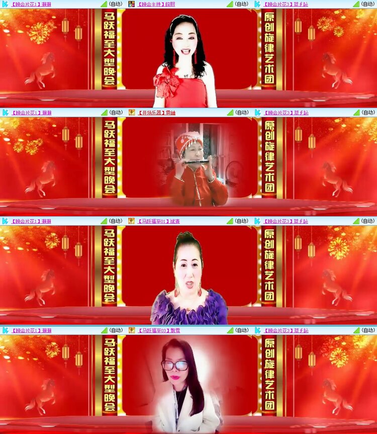 飞翔🎤V娱热点