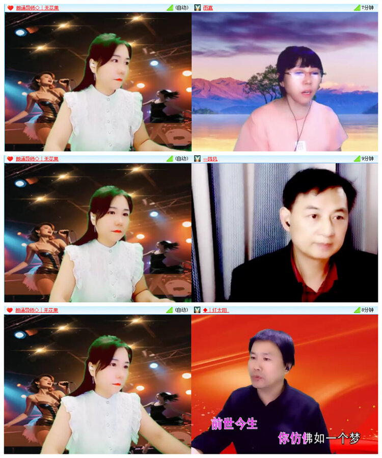 小路🎤V娱热点