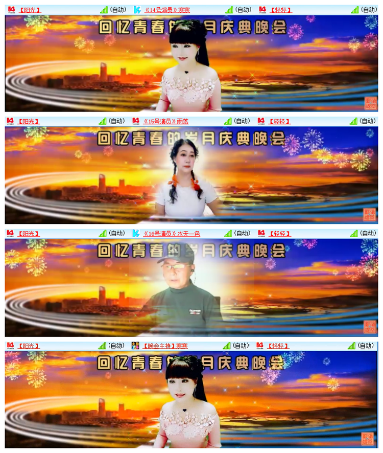 雪儿🎤V娱热点