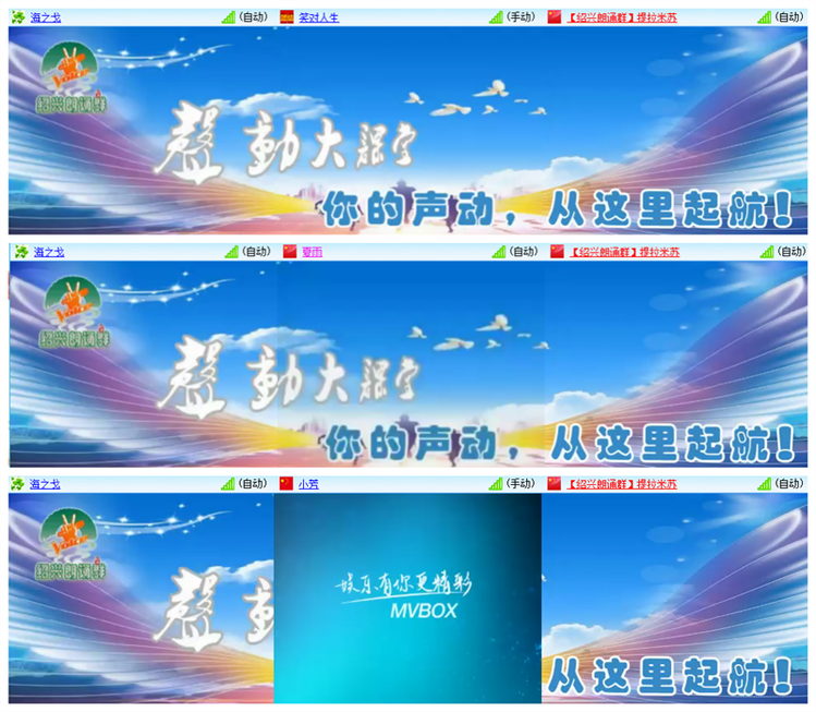 雪儿🎤V娱热点