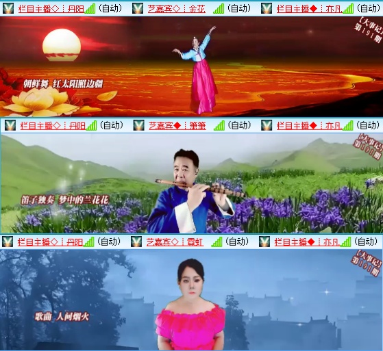 小六🎤V娱热点