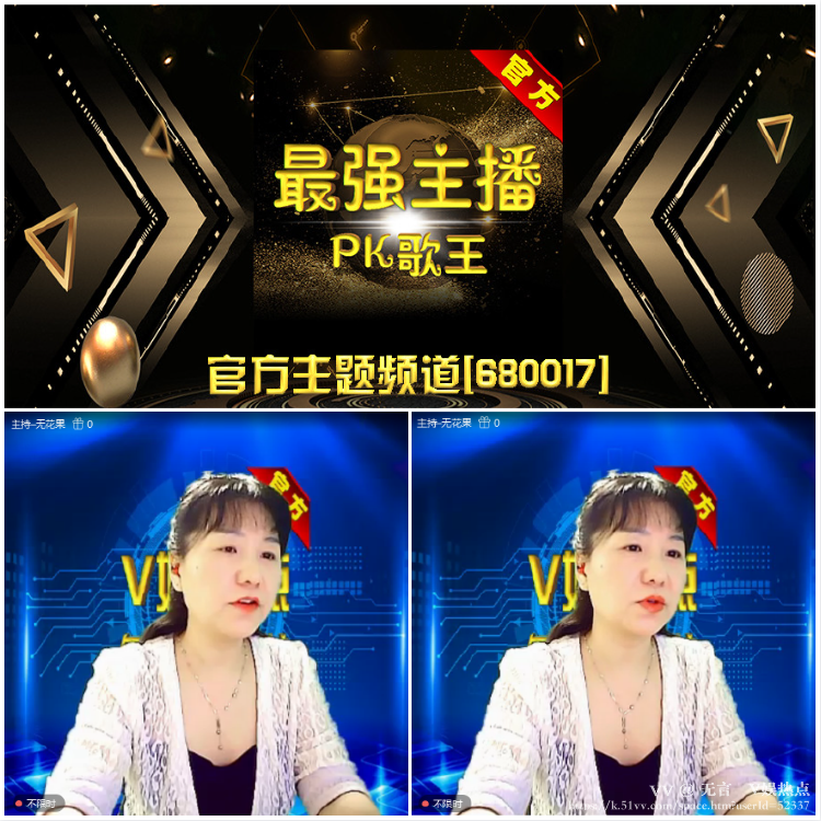 无言🎤V娱热点