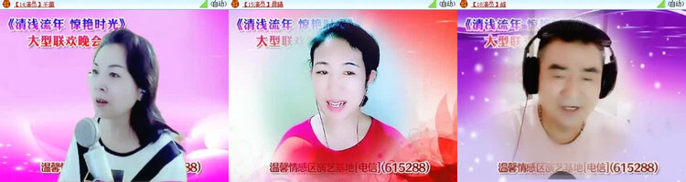 风景🎤V娱热点