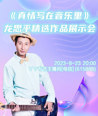 岚岚🎻V娱热点