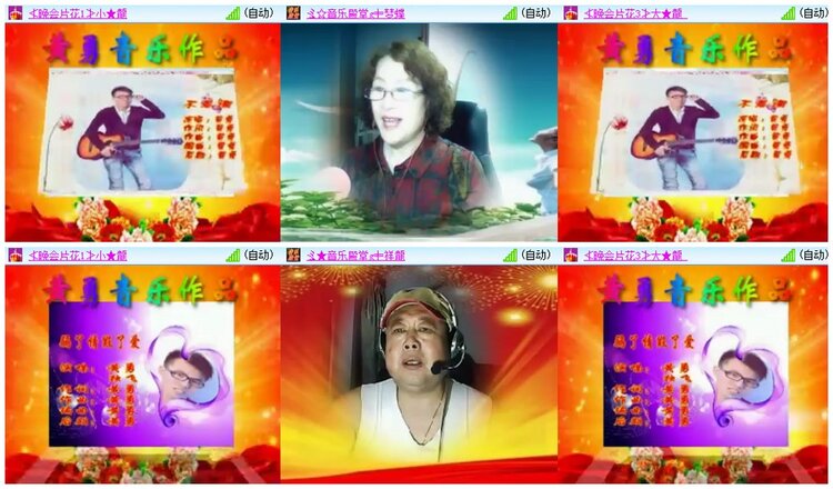 漂泊🎤V娱热点