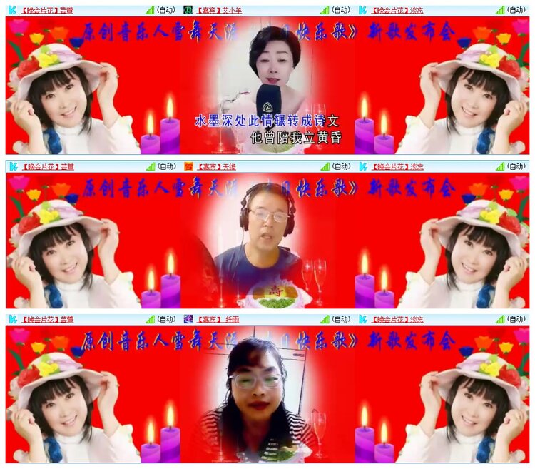 背影🎤V娱热点