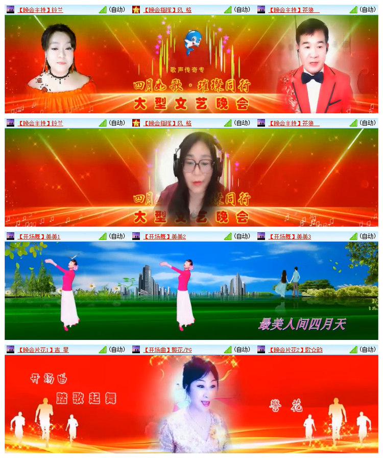 飘雪🎤V娱热点