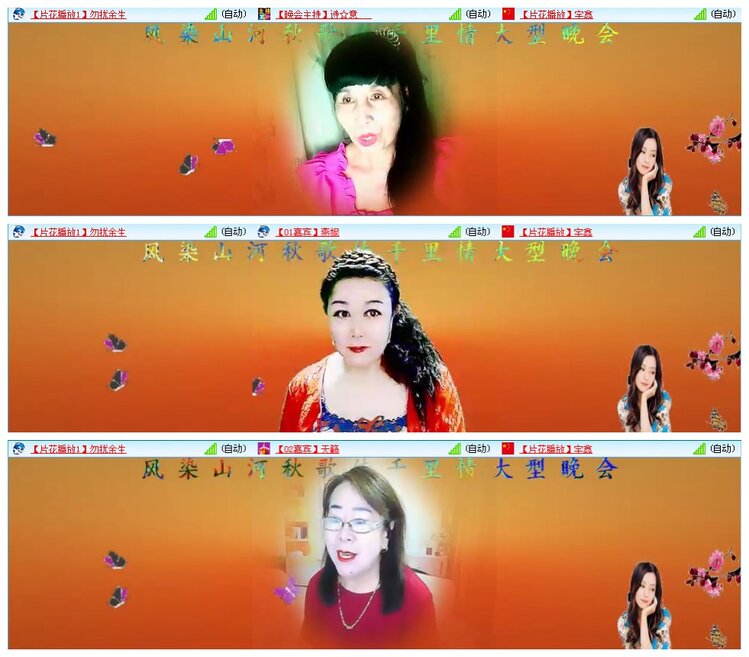 凡人🎤V娱热点