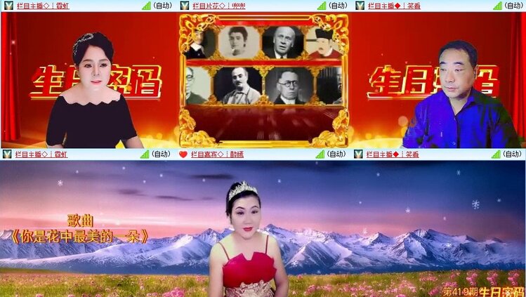 苏苏🎤V娱热点