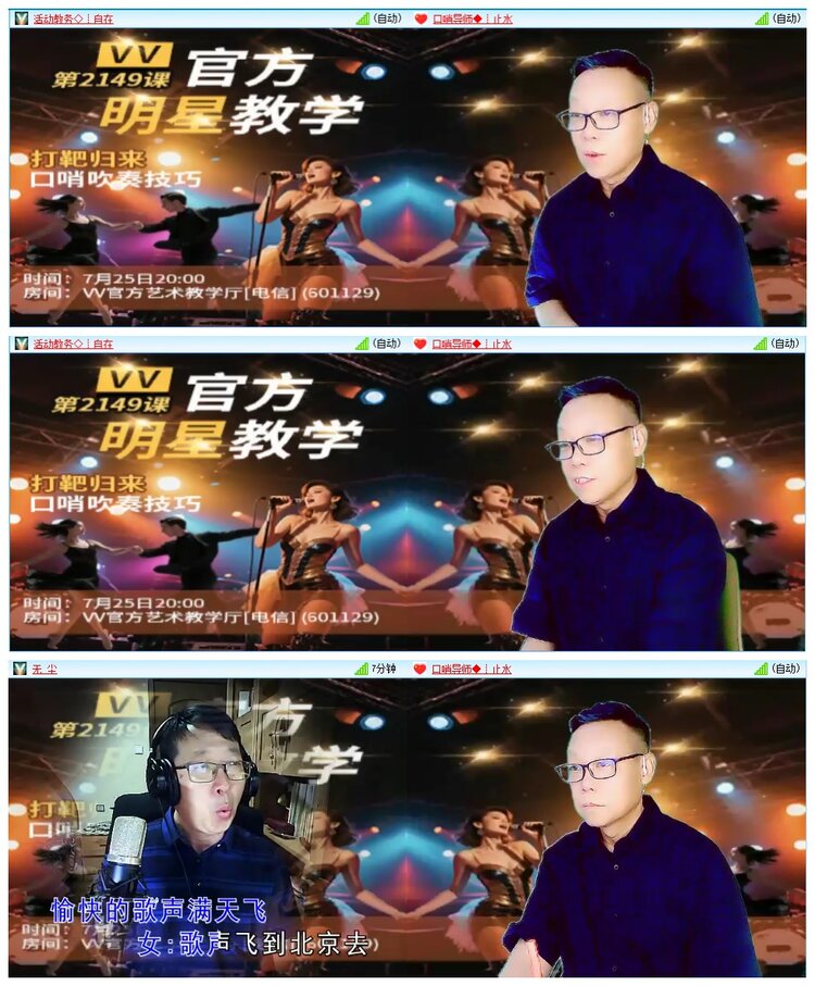 墨馨儿🎤V娱热点