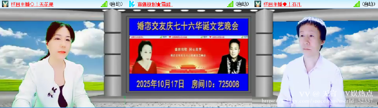 无言🎤V娱热点