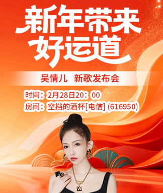 沛滢🎤V娱热点