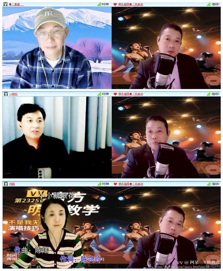 阿呆🎤V娱热点