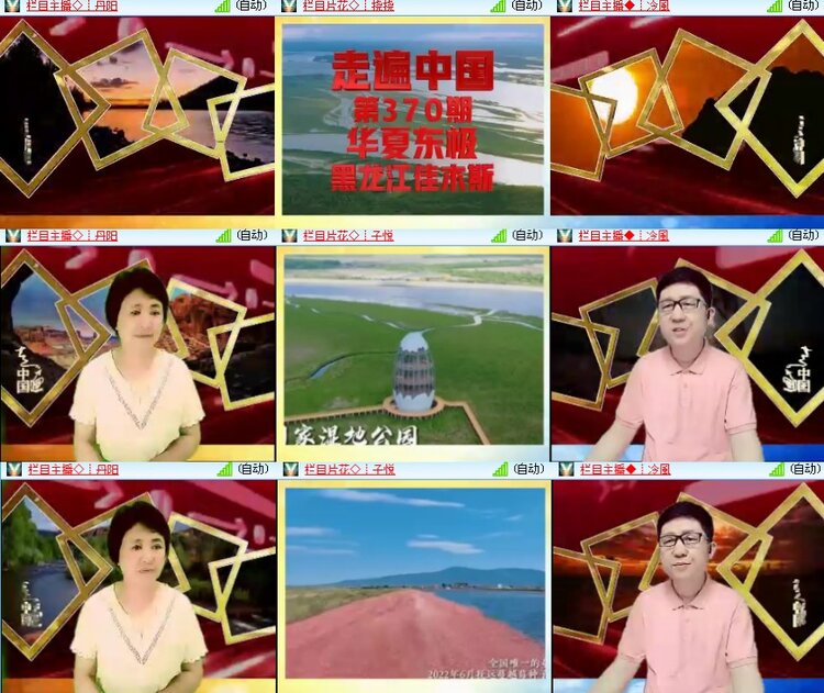 海燕🎤V娱热点