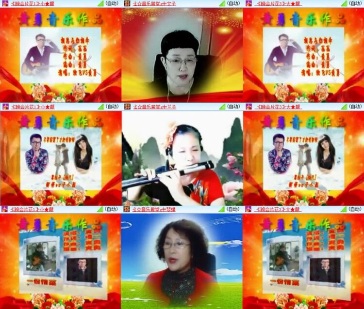 云中云🎤V娱热点