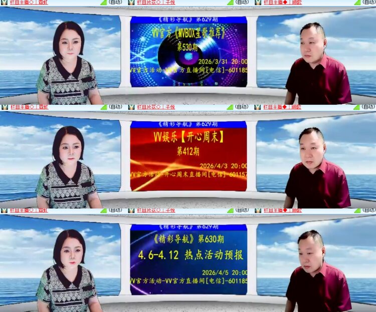 卓然🎤V娱热点