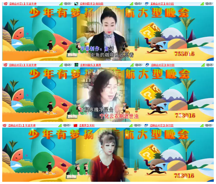 小浅🎤V娱热点