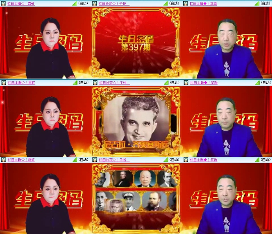 漂泊🎤V娱热点