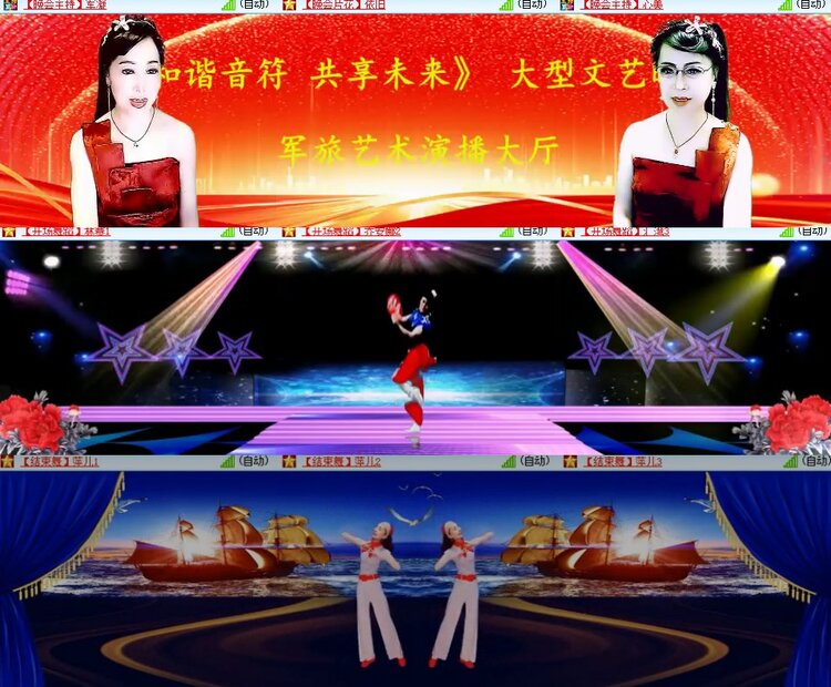 心玫🎤V娱热点