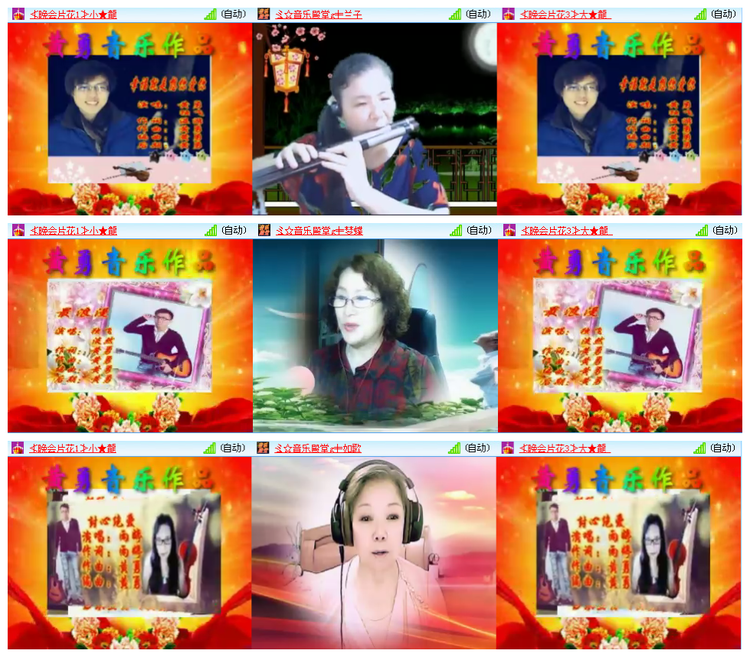 听云🎤V娱热点