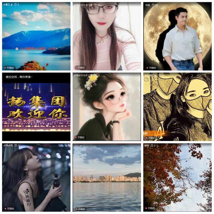 凡人🎤V娱热点