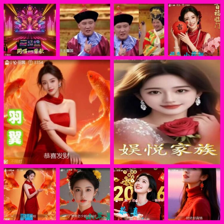 杜影🎤V娱热点