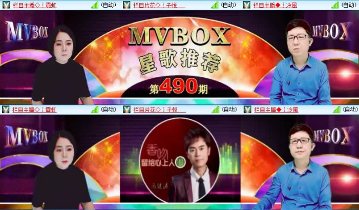 落雪🎤V娱热点