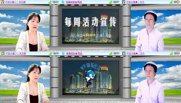 静一静🎤V娱热点