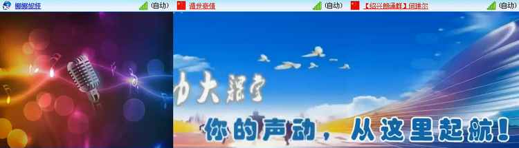 若雨🎤V娱热点