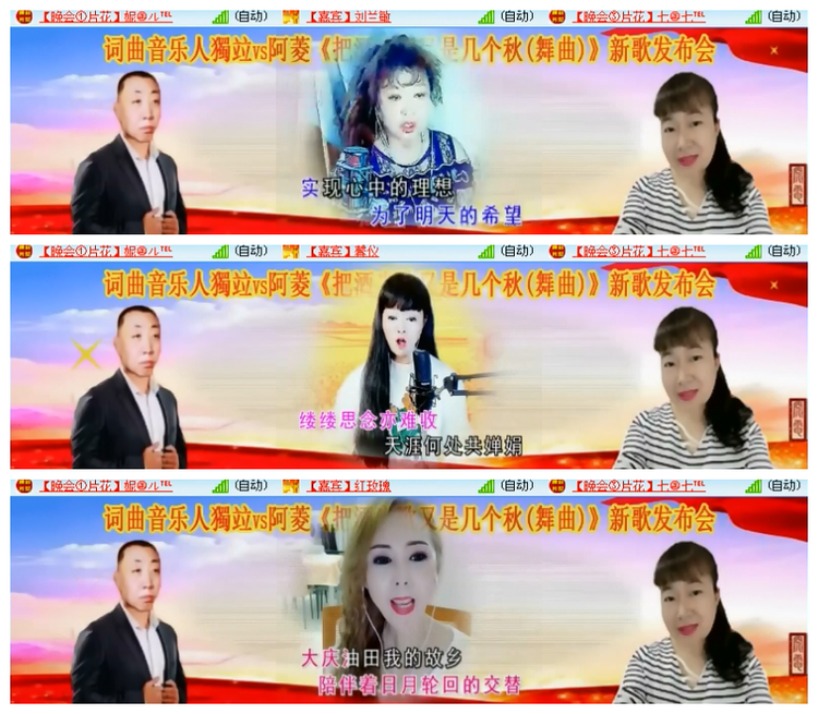 雪儿🎤V娱热点