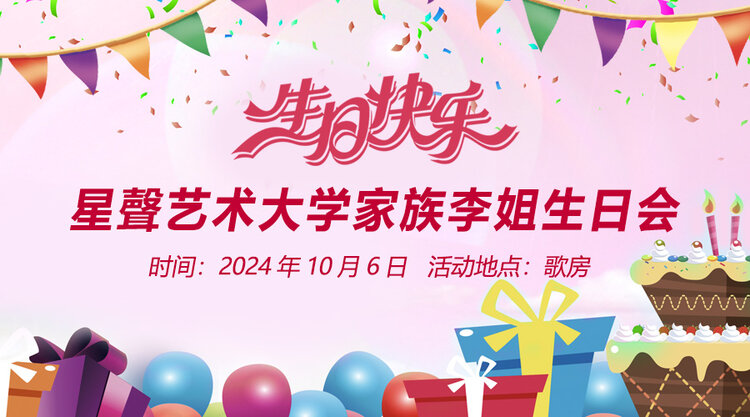 海伦🎤V娱热点